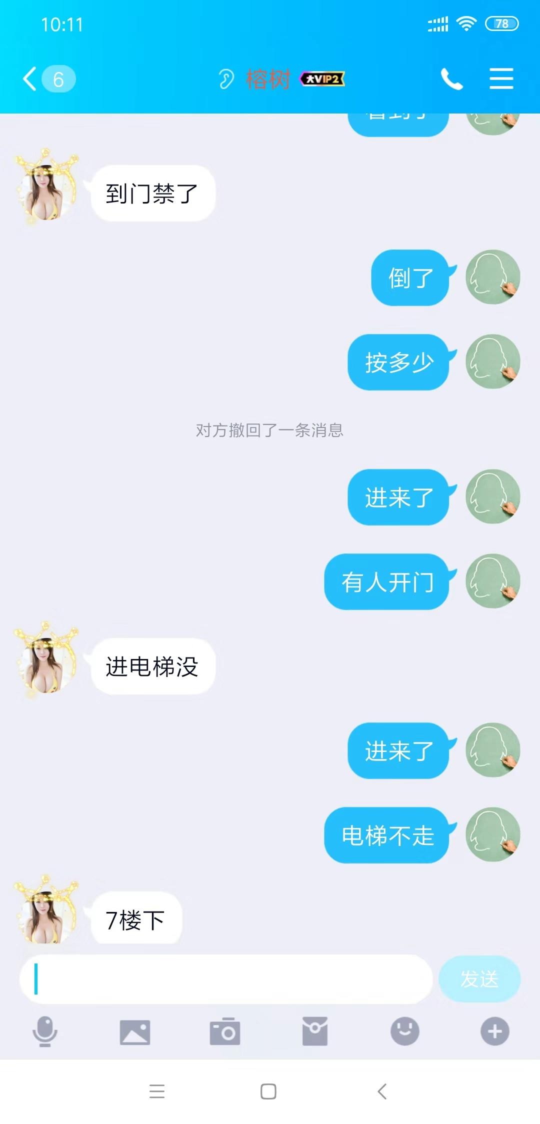 照片不分先后自行脑补